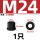 8.8级法兰带垫加高 M24