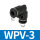 WPV3 弯二通3mm