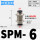 SPM-6黑色