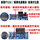 模块2标准版CP2102+3201双电平
