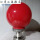 接电款+直径35CM红球 +不锈钢底