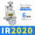 IR2020+PC6