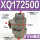 XQ172500(1寸螺纹)