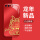 苹果7p/8plus【中国红*好运龙】+手机膜