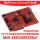 MSP-EXP432P401R 红板进口原装假一罚