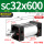 SC32X600