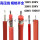 10KV 4平方 外径6.8mm不带屏蔽