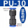 PU10-10（20个装）