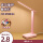 A6台灯[不带USB款]粉色2.8米