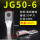 JG50-6