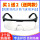 T2透明防雾眼镜3个