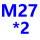 浅蓝色 M27*2