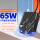 微软65W PD充电器+微软充电线