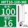 MTF16-100-M8【柄径16】