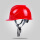 欧式安全帽红色（旋钮）