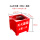 红色 4kg(特厚)单孔箱