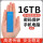 16TB【蓝色】高速读写+安全加密