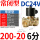 2W200-20 6分DC24V