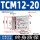 TCM12-20-S