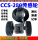 CCS280传感轮Φ68mm