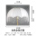 米白色 白色伞形罩45厘米