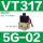 VT3175G02 DC24V正压阀