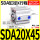 薄型气缸SDA20X45