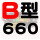 B660