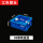 3.8公分蓝色精品家装盒(5个装)