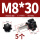 M8*30(5个)