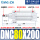 DNC80200