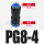 PG8-4 蓝色