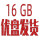 各类豆腐制作16GB优盘发货