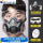 硅胶防尘口罩-防雾大眼罩-10片高效滤棉
