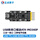 USB转串口模块