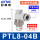 PTL8-04B(进气节流)