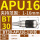BT30-APU16-110L.
