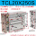 TCL20-250S