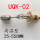 UQK-02(铜)