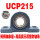 铸钢座+高品质轴承 UCP215