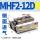 MHF2-12DR 侧面进气