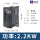 输入三相380【2.2KW】