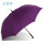 深紫色 8骨大伞-直径124cm
