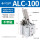 ALC-100