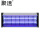 豪华版LED10瓦紫光灭蚊50-100平