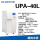 UPA-L 40L/h【一级水】