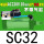 SC32 AC220V 10mm标准套装