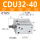 CDU32-40带磁