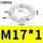 AN03  M17*1 圆螺母DIN981