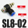 老款节流阀SL8mm-02